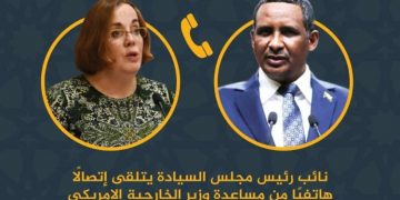 دقلو للأمريكان: ملتزمون بالوعد