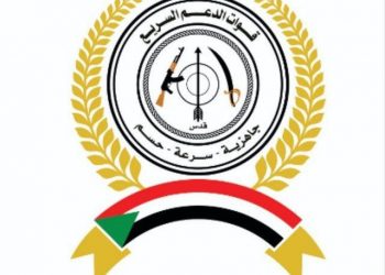 شعار الدعم السريع