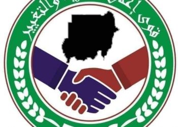 الحرية والتغيير تحمل المؤتمر الوطني المسؤولية