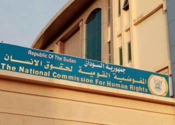 المفوضية القومية لحقوق الإنسان تطالب السلطات باتخاذ تدابير عاجلة لمحاصرة خطاب الكراهية