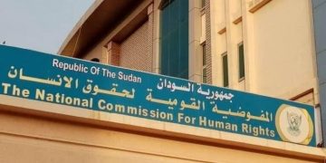المفوضية القومية لحقوق الإنسان تطالب السلطات باتخاذ تدابير عاجلة لمحاصرة خطاب الكراهية