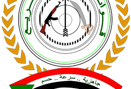 عاجل بيان من الدعم السريع