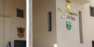 لجنة أمن الخرطوم تقرر بشأن عطلة الغد