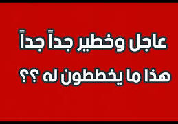 قوة من الجيش ترتدي أزياء “الدع/م الس/ريع” وتصّور مشاهد بودنوباوي