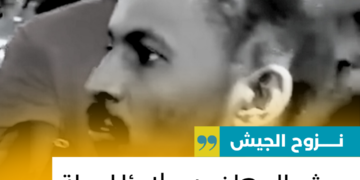 نزوح الجيش.. جيش البرهان صبح لاجئا لدولة جنوب السودان