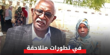 أهالي النيل الأبيض يرفضون (شفشفة سياراتهم من قبل الوالي