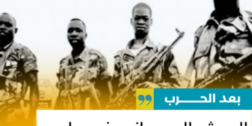 الجيش السوداني خارج التصنيف العالمي للجيوش