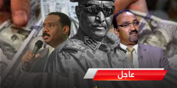 (30) ألف دولار من مكتب البرهان لمزمل وضياء الدين ولهف نثرية بشري والاعيسر!!