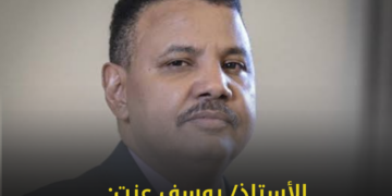 كتب الأستاذ يوسف عزت.. مجرد الجلوس مع الحركة الاسلامية هو مكافأة لها على حرب أحرقت الأخضر واليابس في بلادنا