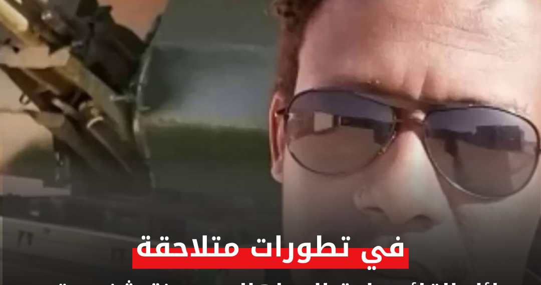رسائل القائد جلحة الي اهالي مدينة شندي ترعب الفلول وتزيد من وتيرة النزوح وهروب جنود وضباط الفرقة الثالثة مشاة شندي 