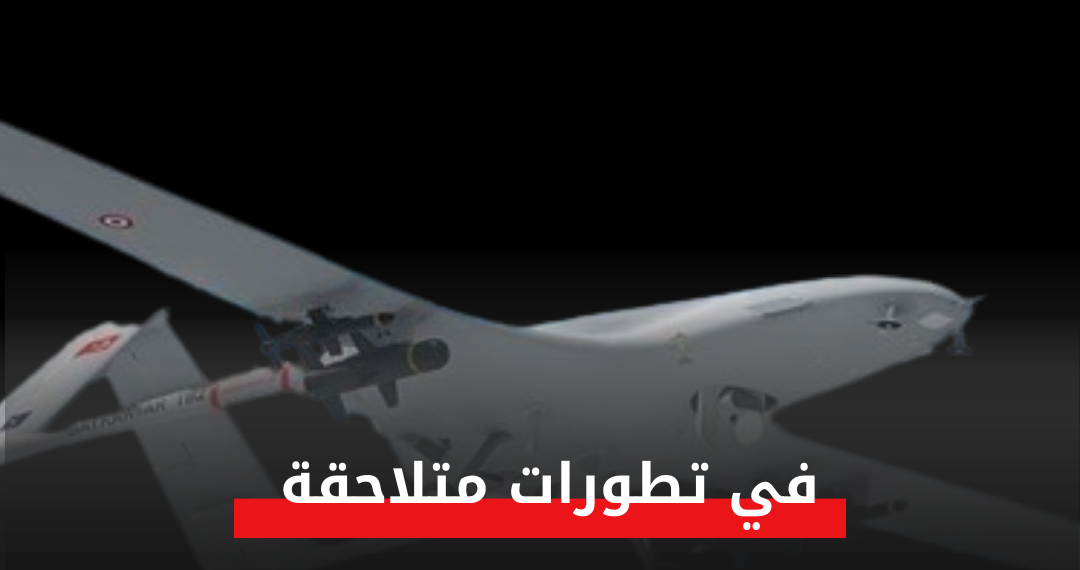 مسيرات مجهولة تضرب تجمعات الفلول في كوستى وربك وكنانة والمناقل