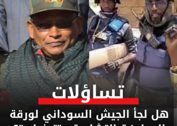 هل لجأ الجيش السوداني لورقة المعارضة التشادية و”تيغراي”؟