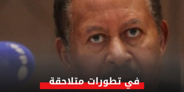 مؤتمر أديس أبابا يفشل في إعادة تعويم فلول البشير