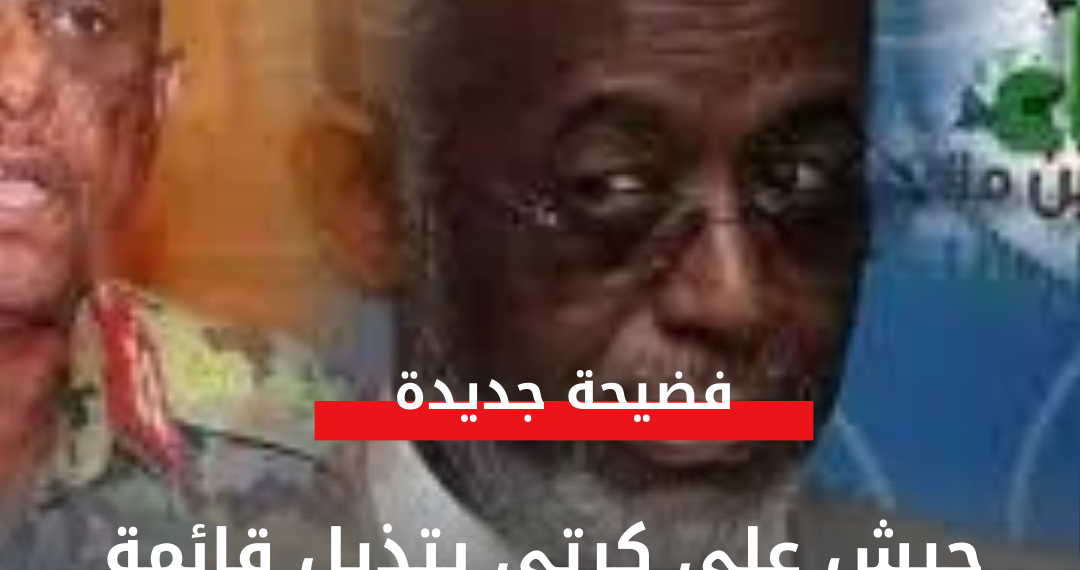 فضيحة جديدة.. جيش على كرتي يتذيل قائمة الجيوش العربية