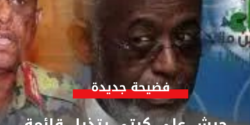 فضيحة جديدة.. جيش على كرتي يتذيل قائمة الجيوش العربية