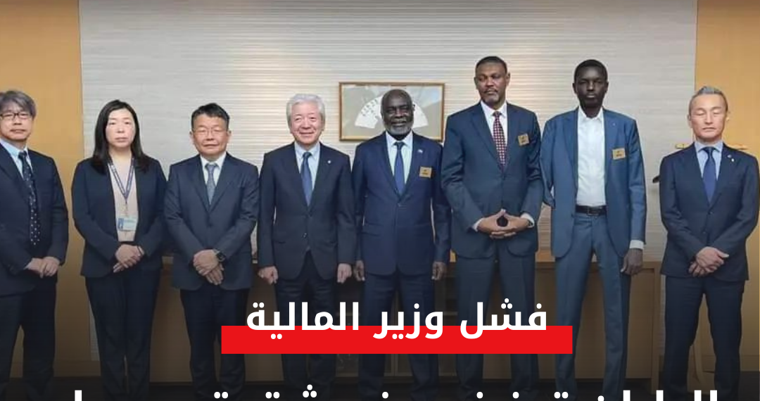 اليابان ترفض منح شقيق جبريل توكيل شركة (تايوتا )