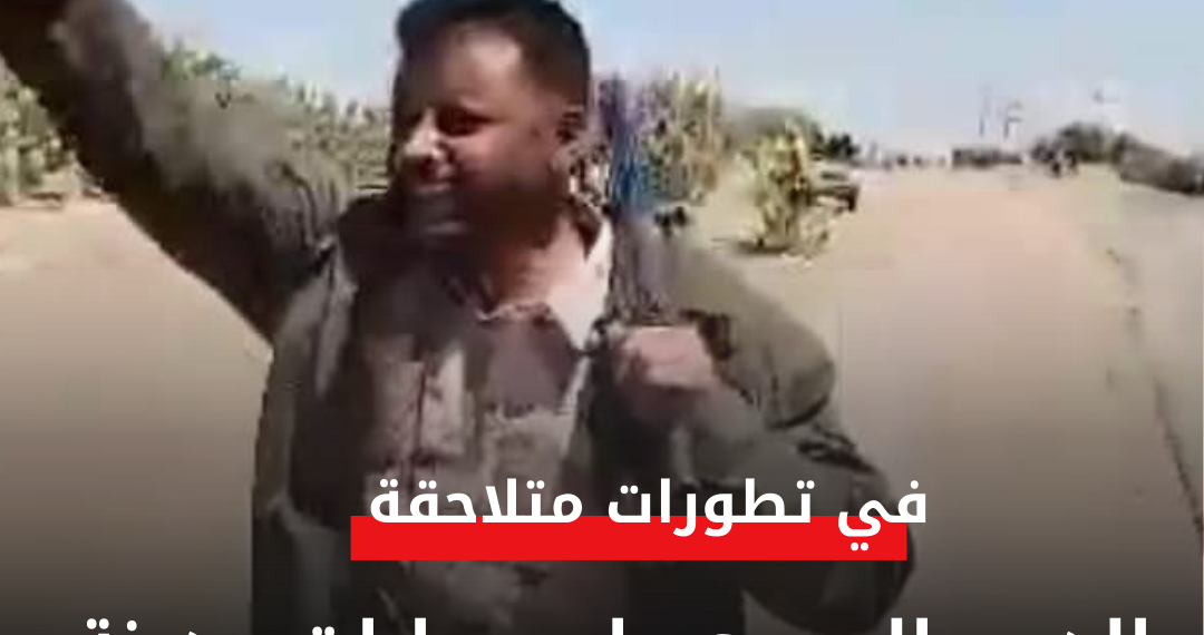 الدعم السريع على بوابات مدينة الدمازين