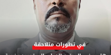 هل يمضي المجتمع الدولي الي تجميد عضوية حكومة الامر الواقع بالسودان في الامم المتحدة وبقية الهيئات الدولية الاخرى؟!