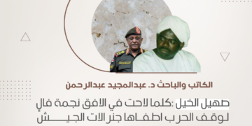 صهيل الخيل :كلما لاحت في الافق نجمة فالٍ لوقف الحرب اطفاها جنرالات الجيش المهزومون