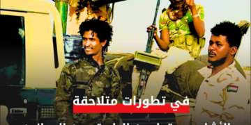 الأشاوس يقطعون الطريق بين الدمازين والكرمك اعلانا لتحرير الفرقة الرابعة