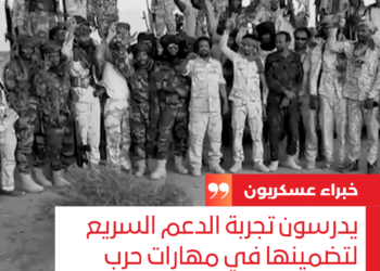 خبراء عسكريون يدرسون تجربة الدعم السريع لتضمينها في مهارات حرب المدن