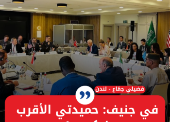 في جنيف: حميدتي الأقرب ليكسب!