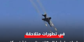 طيران مليشيا البرهان يدك مستشفى كتم على رؤوس المرضي