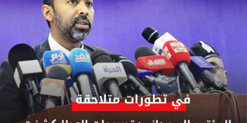 المؤتمر السوداني: تصريحات العطا كشفت عمق أزمة المؤسسة العسكرية