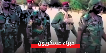 خبراء عسكريون.. خسائر مرتزقة مناوي بالفاشر ستكون ردة فعلها فوضى انتقامية في نهر النيل والبحر الأحمر