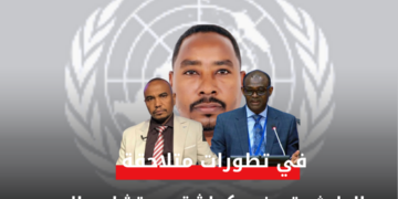 الحارث يقع في كماشة مستشاري الدعم السريع