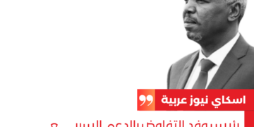 رئيس وفد التفاوض بالدعم السريع العميد ركن عمر حمدان يتهم الحركة الإسلامية بتمكين العطا وإزاحة البرهان