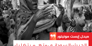 الجيش السوداني متهم بتضليل المنظمات الإنسانية بشأن معسكر زمزم وسط كارثة إنسانية تلوح في الأفق
