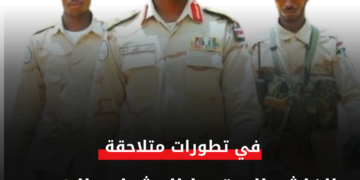 الفاشر السقوط الوشيك والهروب الجماعي لمرتزقة القوات المشتركة