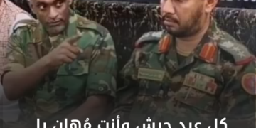 كل عيد جيش وأنت مُهان يا برهان