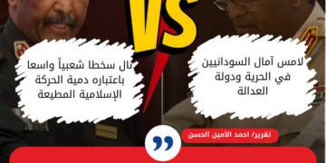 قراءة بين خطابي حميدتى والبرهان.. قائد الدعم السريع لامس آمال السودانيين في الحرية ودولة العدالة.. البرهان نال سخطا شعبياً واسعا باعتباره دمية الحركة الإسلامية المطيعة