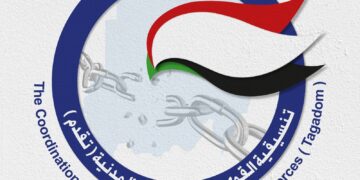 شعار تقدم