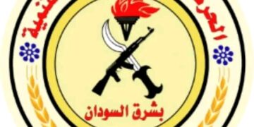 بيتاي رئيسا.. تكوين الآلية المركزية العليا للحركة الوطنية للعدالة والتنمية بشرق السودان
