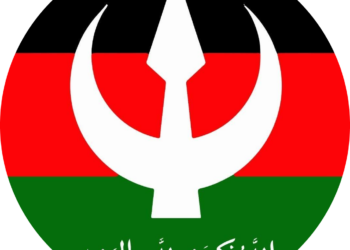 حزب الامة.. بيان حول الإعلان عن تأسيس نظام شمولي بقيادة عسكرية في السودان 