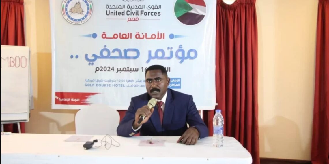 نجم الدين دريسة، أمين الإعلام والمتحدث الرسمي باسم تحالف القوى المدنية المتحدة في السودان “قمم”.