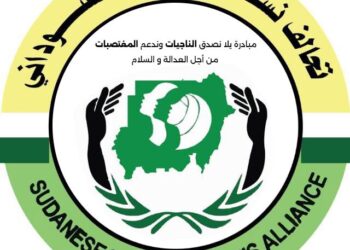 تحالف نساء الريف السوداني