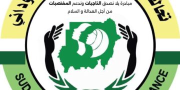 تحالف نساء الريف السوداني