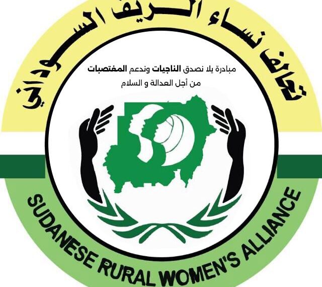 تحالف نساء الريف السوداني
