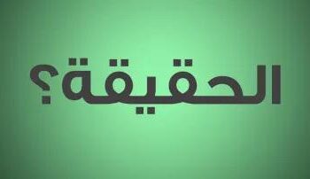 ضابط بالجيش السوداني يكتب المثير بعد دخوله اراضي جنوب السودان