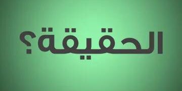 ضابط بالجيش السوداني يكتب المثير بعد دخوله اراضي جنوب السودان