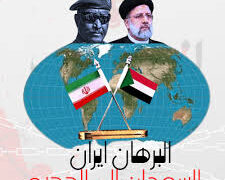 البرهان يرعى الإرهاب.. ‼️