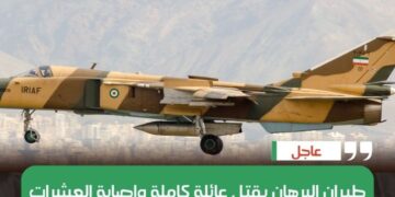 طيران البرهان يقتل عائلة كاملة واصابة العشرات جنوب الحزام