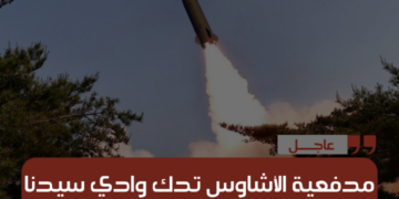 مدفعية الأشاوس تدك وادي سيدنا وفرار المستنفرين