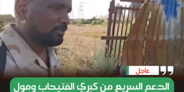 الدعم السريع من كبري الفتيحاب ومول الواحة: الخرطوم عصية على الفلول