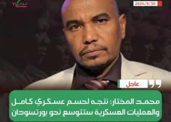 المستشار القانوني لقائد قوات الدعم السريع والمتحدث باسم وفد التفاوض في جنيف محمد المختار