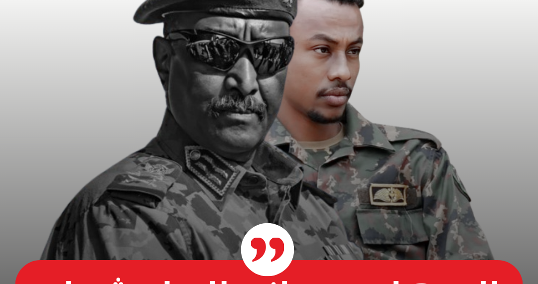 البرهان .. صانع المليشيات العظيم!